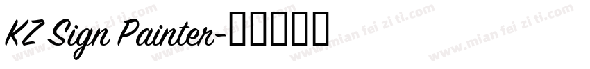 KZ Sign Painter字体转换